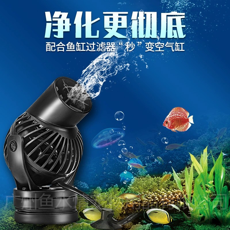 Reef Aquarium - Pompa a Onde Jebao, Pompa di
