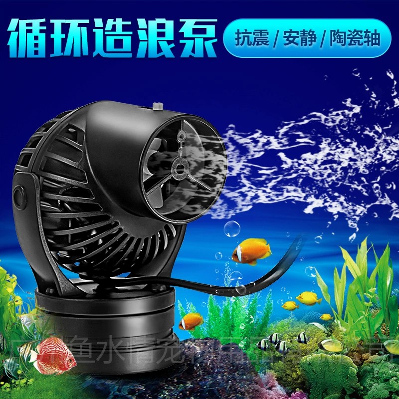 Pompa a Onde Jebao, Pompa di C - Reef Aquarium recensione e prezzo