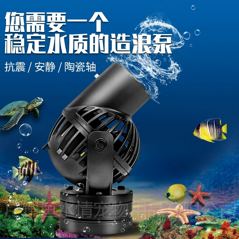 Pompa a Onde Jebao, Pompa di C - Reef Aquarium recensione e prezzo