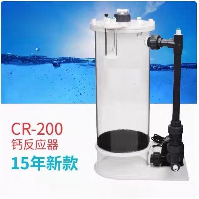 Reattore di Calcio CR-140/200/ - Marine Aquarium recensione e prezzo