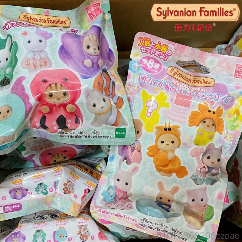 Giocattoli Originali Sylvanian - Marine Aquarium recensione e prezzo